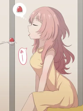 [瑩チ] 「あーむ。」 (好きな子がめがねを忘れた) manga cover