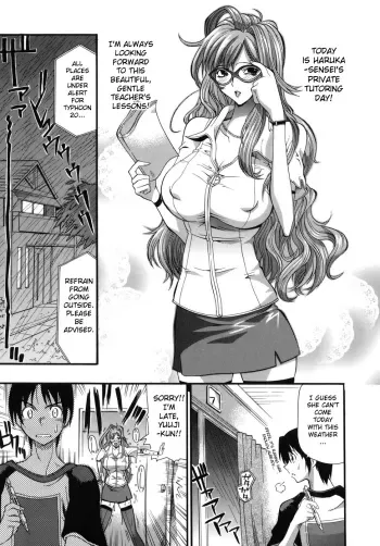 One More Lesson, Haruka-sensei manga cover