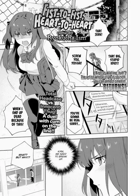 Fist-to-Fist, Heart-to-Heart manga cover