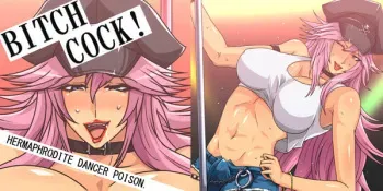[Spiral Brain (Greco Roman)] BITCH COCK! (Final Fight) [English] manga cover