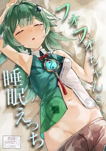 [Uncensoredheart (Shiofuki Akume)] Huohuo-chan to Suimin Ecchi (Honkai: Star Rail) [Digital] manga cover