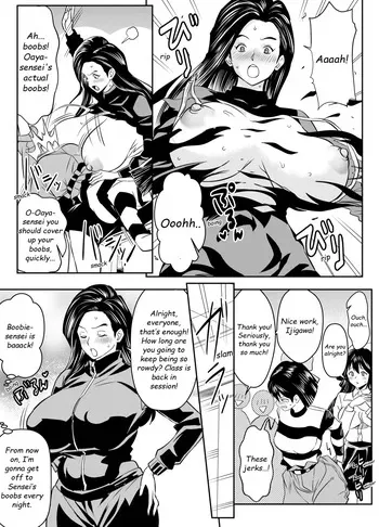 [Osuwaani] Request Itadaita Mono desu (Various) [English] manga cover