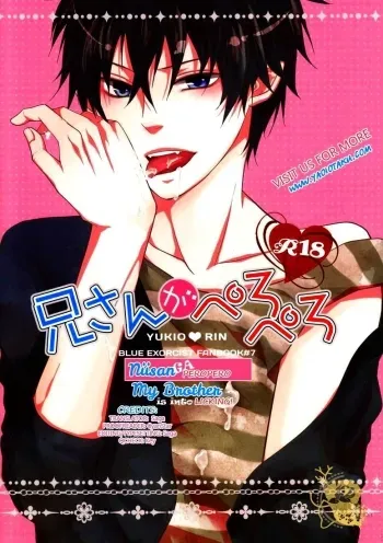 Niisan ga Peropero manga cover
