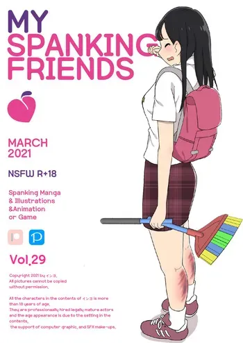 [Eingyeo] My Spanking Friends (2021-03) [Korean] manga cover