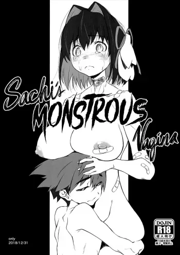 Ano Hito no Chitsu ni wa Boku o Retai | Sachi's Monstrous Vagina manga cover
