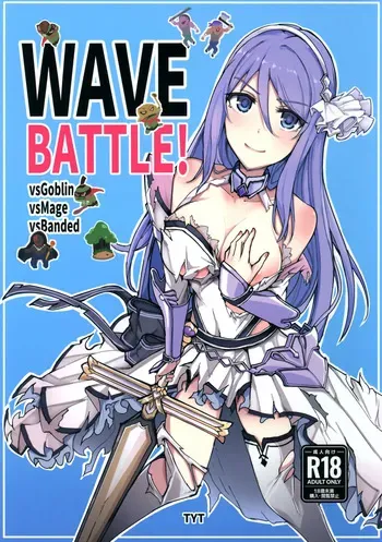 (C105) [TYT (mos_yen)] TYT_WAVEBATTLE! (Princess Connect! Re:Dive) manga cover