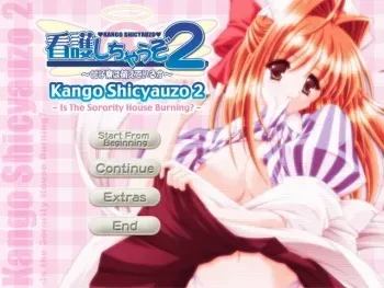 [Trabulance] Kango Shichau zo 2 ～Joshiryou wa Moete Iru ka～ | I'm Gonna Nurse You 2 -Is The Sorority House Burning?- [Decensored] manga cover