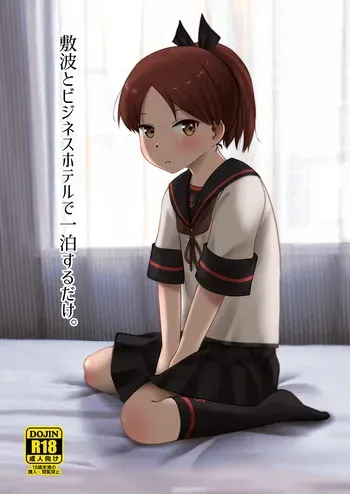 (Kobe Kawasaki Zousen Collection 9) [Owakari Itadaketa darou ka (Umiyamasoze)] Shikinami to Bizinesu Hoteru de Iti Paku Suru Dake。(Kantai Collection -KanColle-) [Digital] manga cover