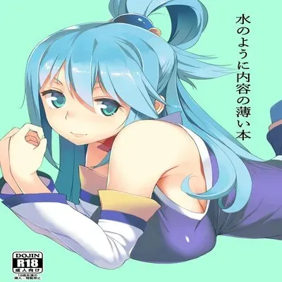 A Book As Thin As Water [Doujinshi] manga cover