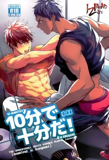 10-pun de Juubun da | 10 Minutes is Enough! manga cover