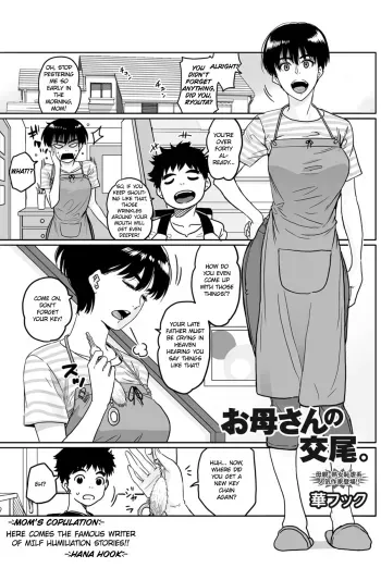 Okaa-san no Koubi manga cover