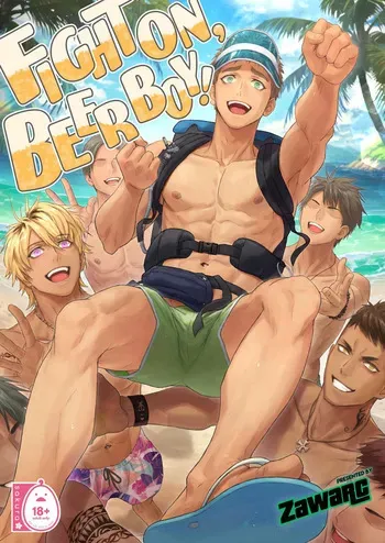 Fight On, Beer Boy! manga cover
