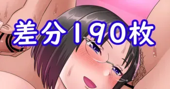 [Aramaa] Elma Gangbang (Kobayashi-san-chi No Maid Dragon) manga cover