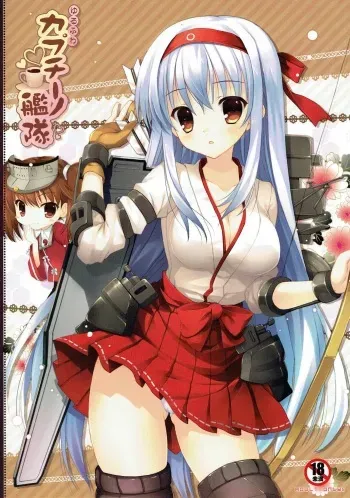 (C86) [Io lite (Yatano)] Yurufuwa Cappuccino Kantai (Kantai Collection -KanColle) manga cover