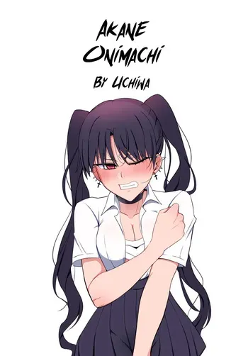 Akane Onimachi: Gang-Raped by Delinquents While Her Pussy Is Devoured via Remote Cunnilingus manga cover