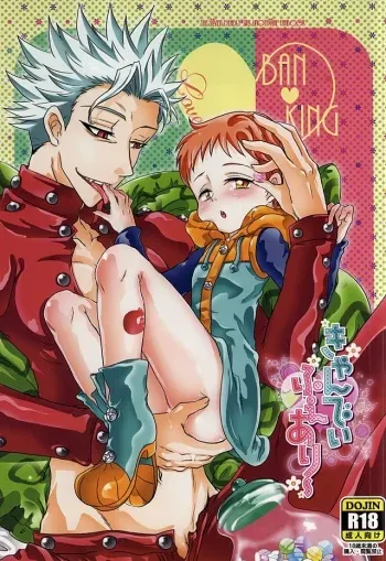(HaruCC20) [Strawberry (Ichigo)] Candy Fairy (Nanatsu no Taizai) manga cover