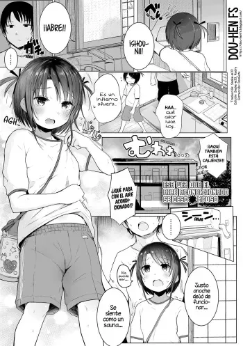 [Kinomoto Anzu] Kura ga kowareta! | Esa vez que el aire acondicionado se descompuso (Chiisana Karada no Dakigokochi) [Spanish] [Dou-Hen FS] manga cover
