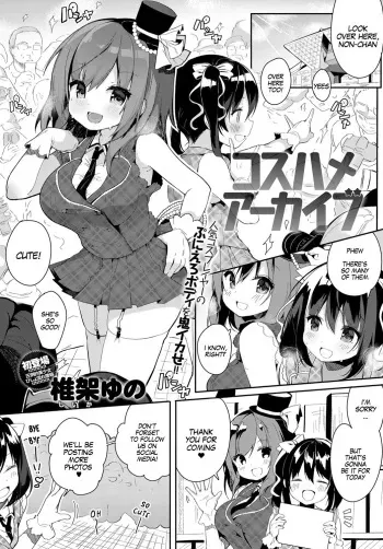 Coshame Archive | Cosplay Fuck Archives Ch1-3 manga cover