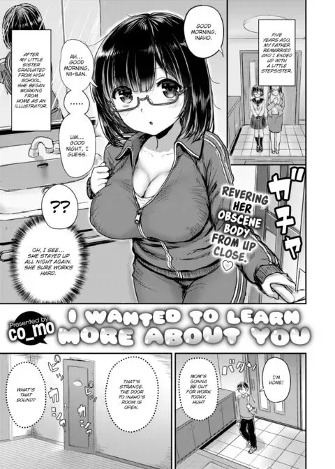 I Wanted to Know More About You manga cover