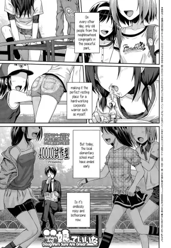 Oyakotte ii na | Fathers And Daughters Sure Are Great manga cover