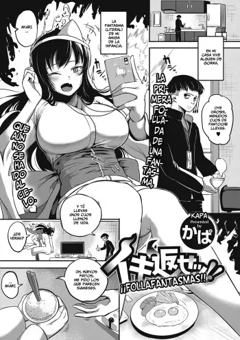 [Kapa] Iki Kaese!! | ¡¡Follafantasmas!! (COMIC ExE 35) [Spanish] [Horchata Scans] [Digital] manga cover