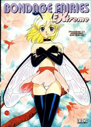 [KONDOM] Bondage Fairies Extreme 11 [ENG] manga cover