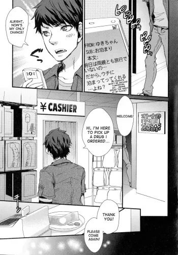 That guy said he's gonna stop being a virgin! manga cover