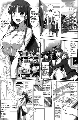 Majime? na Sayuri Sensei manga cover