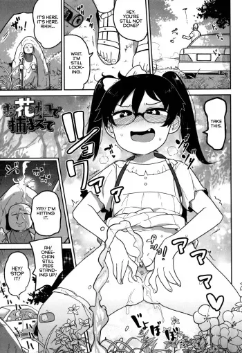 [Tsukusun] Ohanabatake de Tsukamaete (Bokura wa Minna Kumorasetai) [English] [CulturedCommissions] [Decensored] manga cover