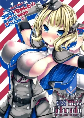 Colorado-chan to ☆ Oppai Korokoro Shitai Koro ☆ | I Want To Rub Colorado-chan's Breasts Together manga cover