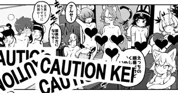 ぶつ森定点漫画集大成！ manga cover
