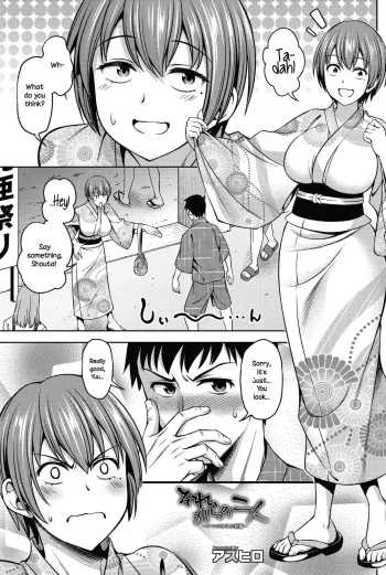 Sorekara no Futari | The Two Afterwards manga cover
