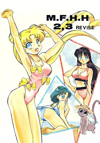 (C44) [Art=Theater (Fred Kelly)] M.F.H.H 2, 3 REVISE (various) manga cover