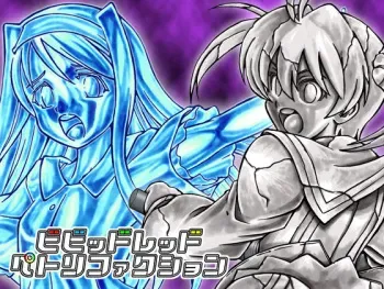 [Shoujo Kisou Kageki] Vividred Petrification (Vividred Operation) manga cover
