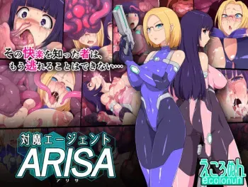 [Ecolonun (Numeko)] Taima Agent ARISA [Spanish] manga cover
