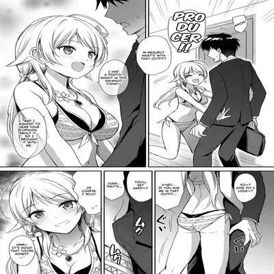 Meguru To Mizugi Ecchi [Doujinshi] manga cover