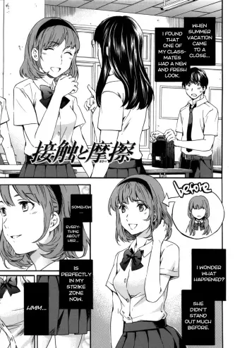 Contact and Friction | Lust and Affection manga cover
