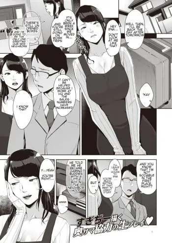 Raw Gaming manga cover
