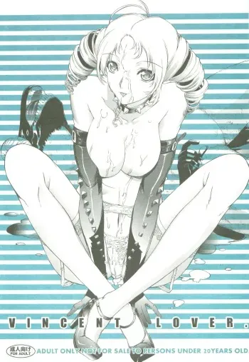 (C80) [Kino Manga Sekkeishitsu (Kino Hitoshi)] VINCENT LOVER. (Catherine) manga cover