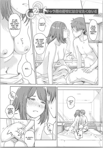 Kaikan Change ♂⇔♀ ~Hajimete wa Onna no Karada de~ Ch. 2 manga cover