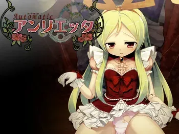 [Eilis] Automatic Henrietta manga cover