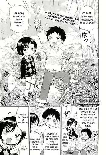 [Ogawa Hidari] Yama asobi｜Jugando en las Montañas (COMIC LO 2011-04) [Spanish] [Ice Cream] manga cover