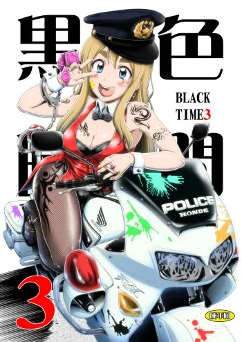 (C81) [Hakueki Shobou (A-Teru Haito)] Kuroiro Jikan - Black Time 3 (K-ON!) [English] =Chocolate + LWB= manga cover