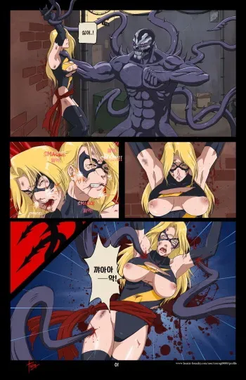 [Tsurugi9000]_Shadowreaper_(Ongoing)_Last_Updated_09_May_2022 [Korean] manga cover