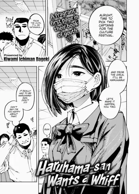 Haruhama-san Wants a Whiff manga cover