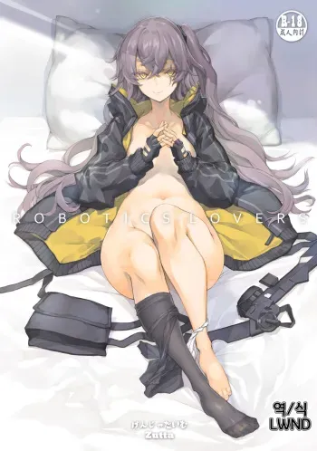 (Akihabara Chou Doujinsai) [Kenja Time (Zutta)] Robotics Lovers (Girls' Frontline) [Korean] [LWND] manga cover