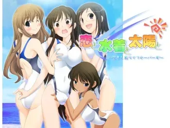 [BloomHandle] Koi to Mizugi to Taiyou to ~Sumire-jima Life Savers~ manga cover