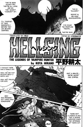 [Hirano Kouta] Hellsing. The Legends of a Vampire Hunter (COMIC Kairakuten 1996-10) [English] [X182WAYS] manga cover