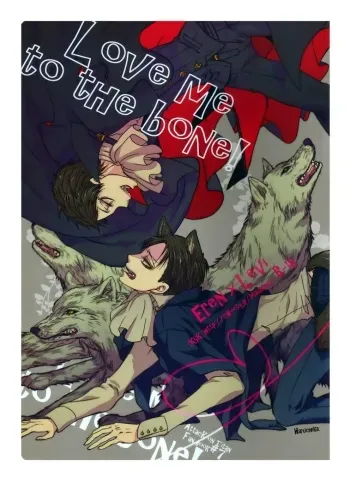 / Haruchika] Love Me to the Bone! manga cover