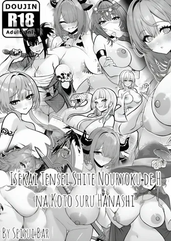 [Seisui BAR] Isekai Tensei Shite Nouryoku de H na Koto suru Hanashi 1-11+Extras｜Reencarné en Otro Mundo y Uso Mis Habilidades para Hacer Cosas Ricas 1-11+Extras [Spanish] [All-cups] manga cover